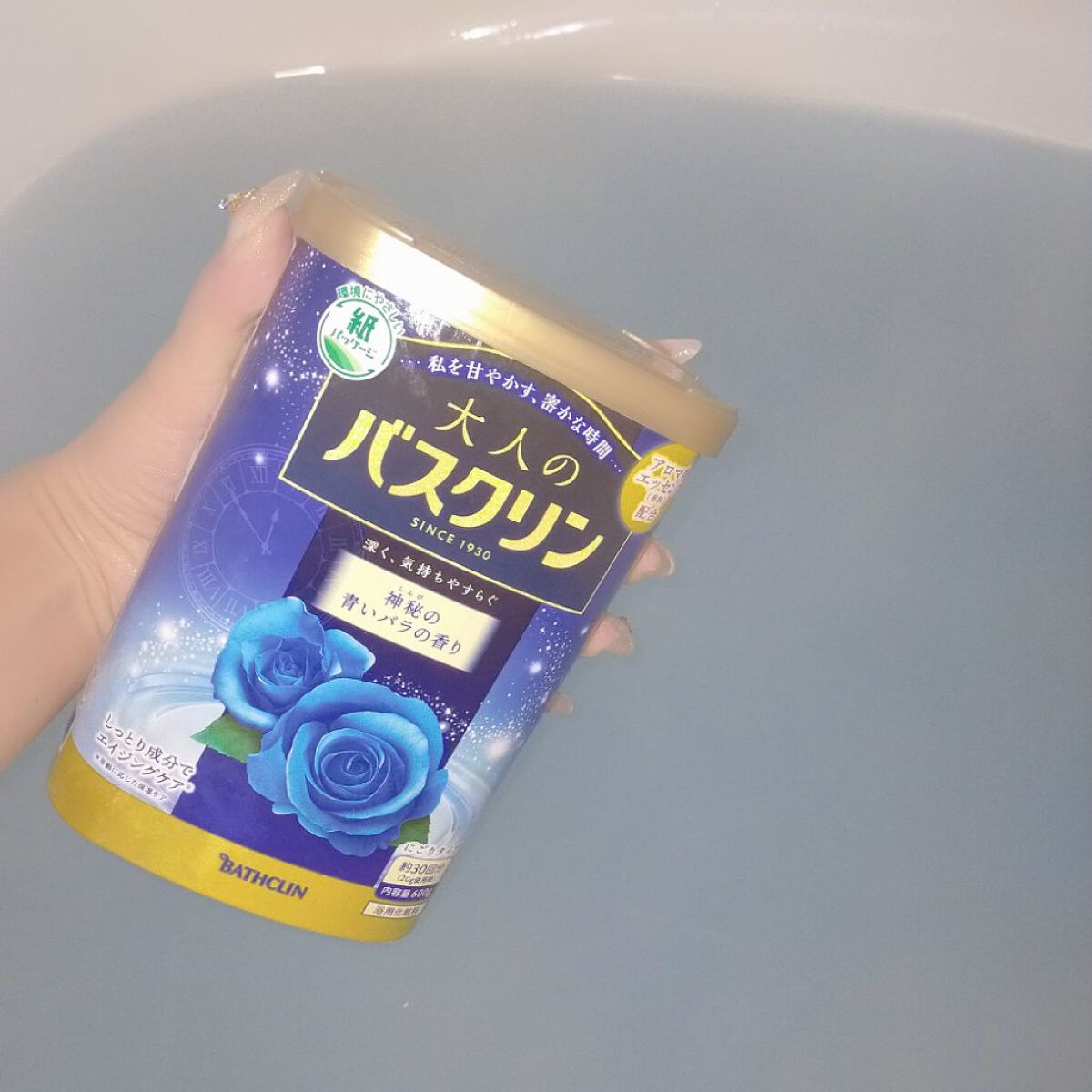 大人のバスクリン/バスクリン/入浴剤を使ったクチコミ（1枚目）