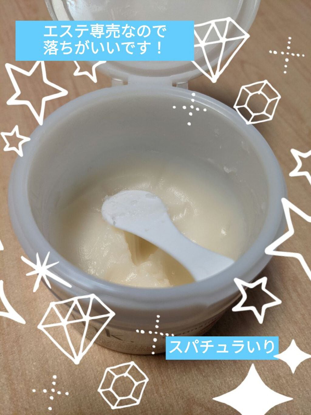 クレンジングバーム/ink./クレンジングバームを使ったクチコミ(2枚目)