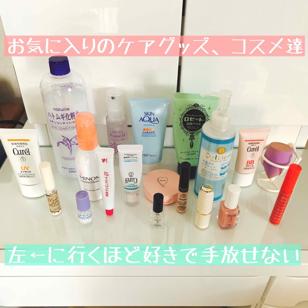 サラフィットUV さらさらエッセンス 無香料/スキンアクア/日焼け止め・UVケアを使ったクチコミ(1枚目)