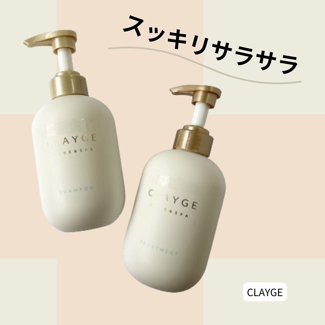シャンプー/トリートメント SR/CLAYGE/市販シャンプーを使ったクチコミ（1枚目）