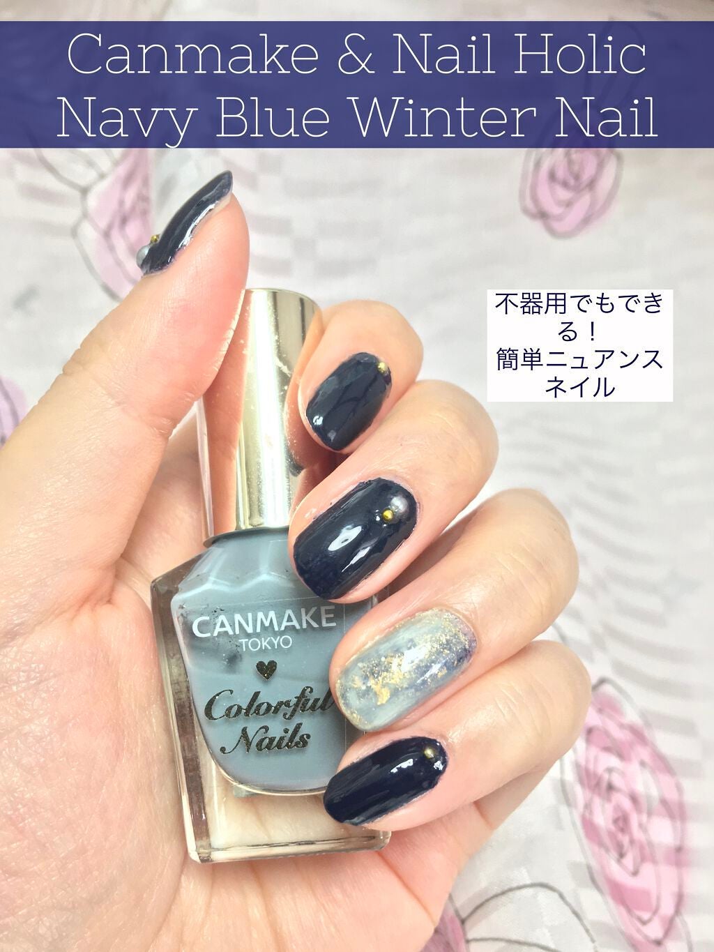 カラフルネイルズ/キャンメイク/マニキュアを使ったクチコミ(1枚目)