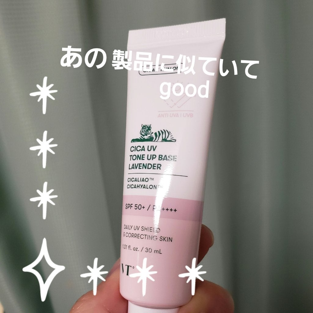 CICA UVトーンアップベース/VT/化粧下地を使ったクチコミ(2枚目)
