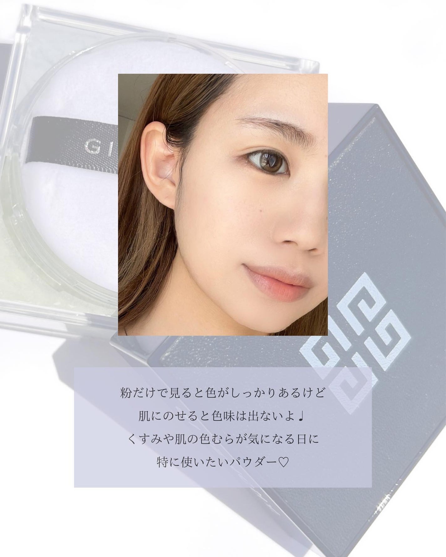 プリズム・リーブル/GIVENCHY/ルースパウダーを使ったクチコミ(6枚目)