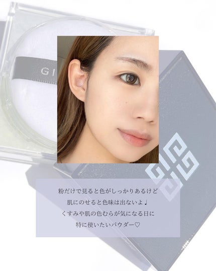 プリズム・リーブル/GIVENCHY/ルースパウダーを使ったクチコミ(6枚目)