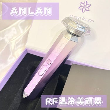 RF温冷美顔器/ANLAN/美顔器・マッサージを使ったクチコミ（1枚目）