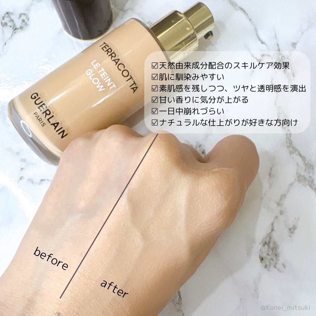 テラコッタ フルイド グロウ/GUERLAIN/リキッドファンデーションを使ったクチコミ(2枚目)