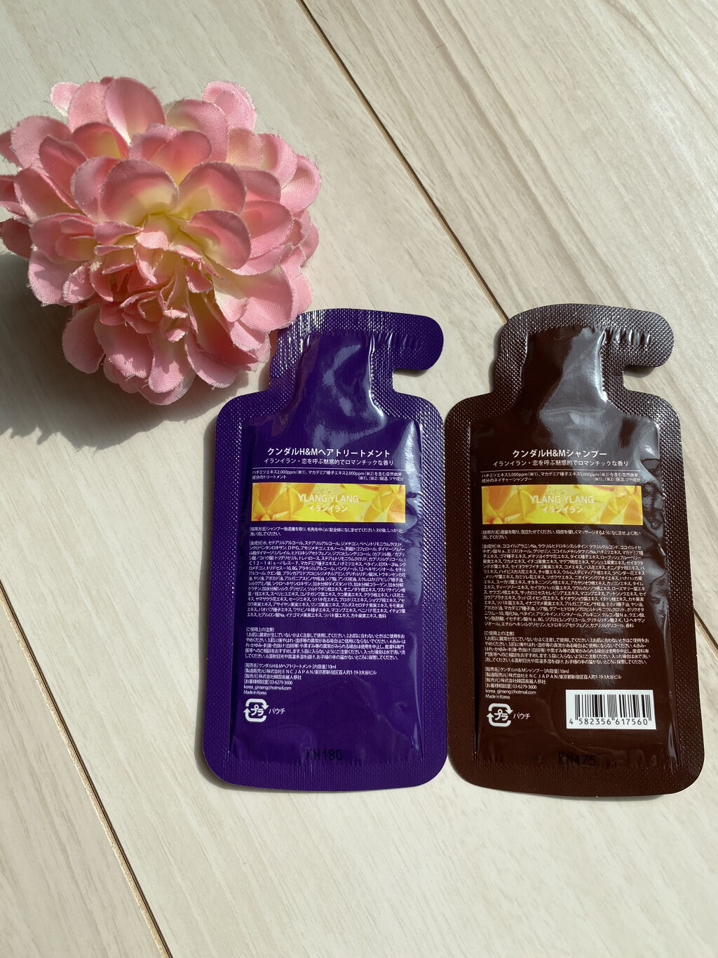 ネイチャーシャンプー/KUNDAL/市販シャンプーを使ったクチコミ（2枚目）