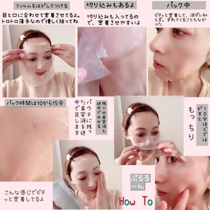 オアシス スージング マスク/Dr.Althea/シートマスク・パックを使ったクチコミ(5枚目)