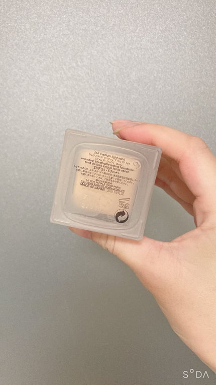 (旧)アンリミテッド ラスティング フルイド/shu uemura/リキッドファンデーションを使ったクチコミ(2枚目)