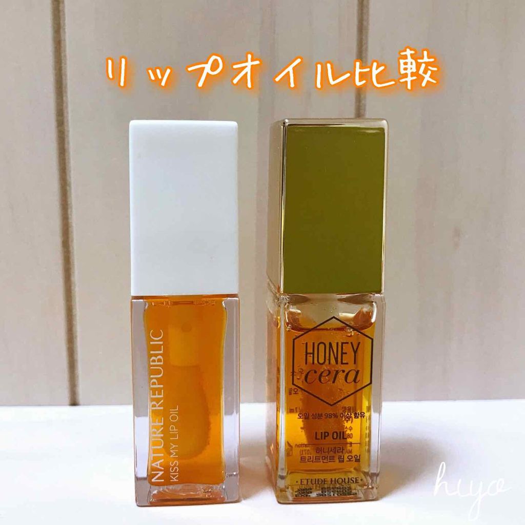 キスマイリップオイル/ネイチャーリパブリック/リップオイルを使ったクチコミ（1枚目）