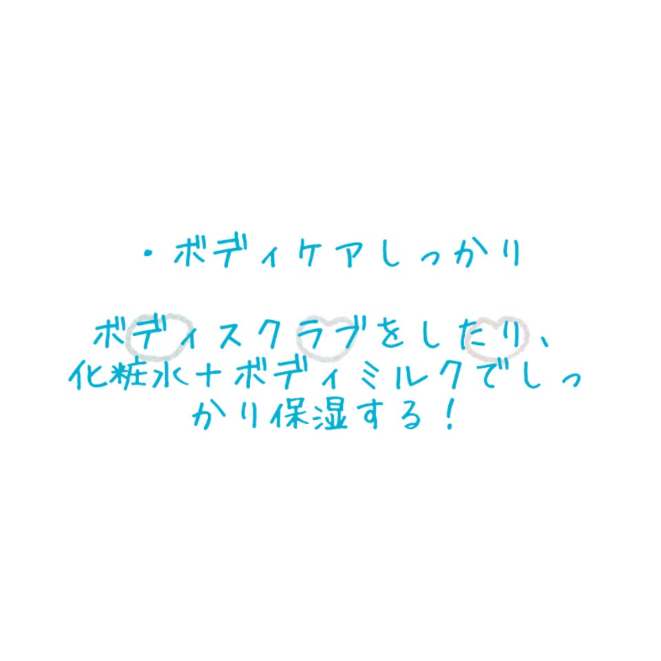 ネイルケアオイル/無印良品/ネイルオイル・トリートメントを使ったクチコミ(7枚目)
