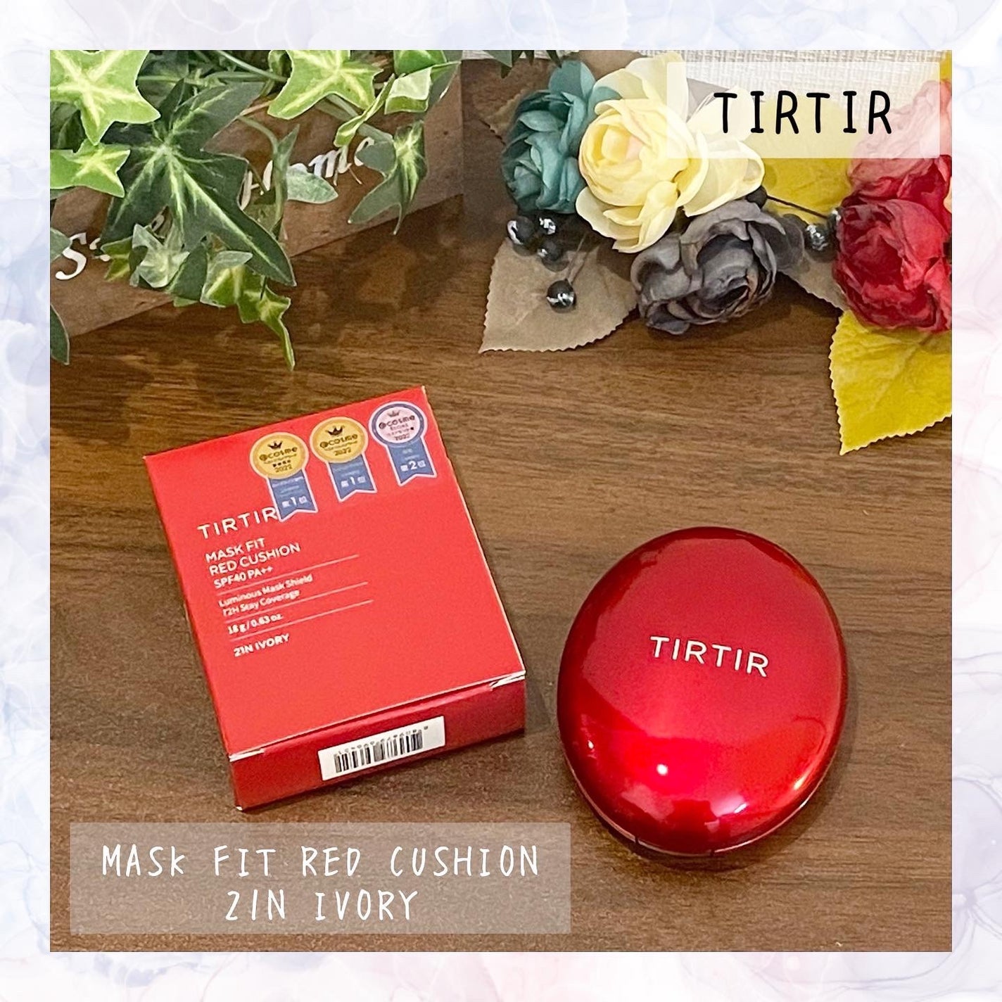 マスク フィット レッド クッション/TIRTIR(ティルティル)/クッションファンデーションを使ったクチコミ(1枚目)