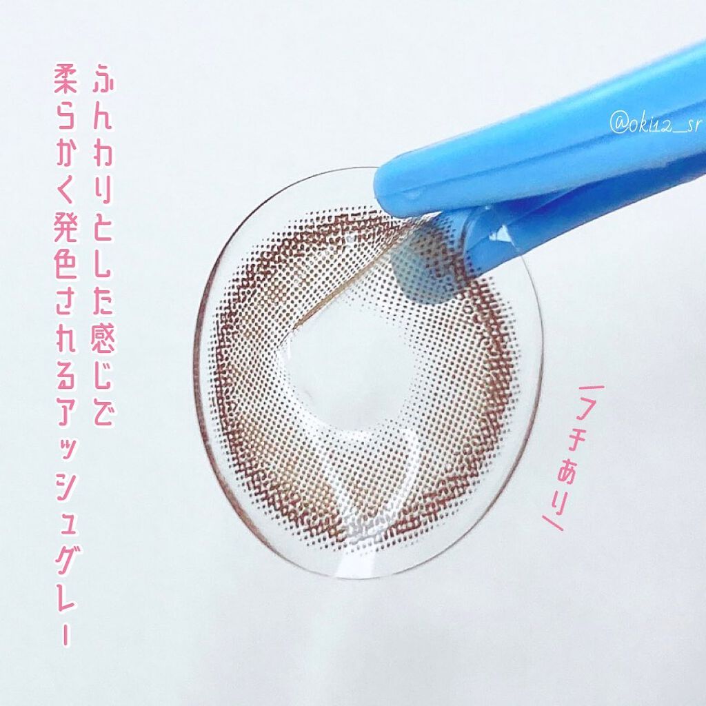 ディアサム(DearSome)/OLOLA/カラーコンタクトレンズを使ったクチコミ(3枚目)