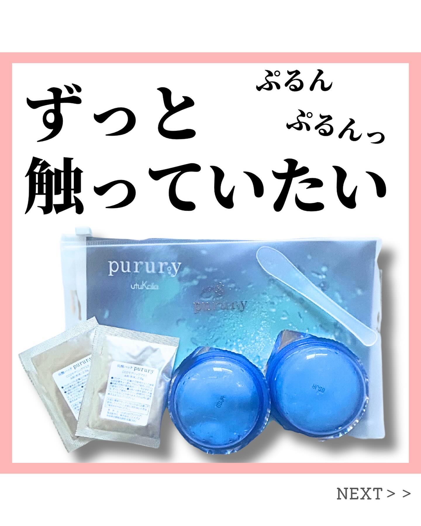 炭酸パック プルリ/ウツクシア/洗い流すパック・マスクを使ったクチコミ（1枚目）