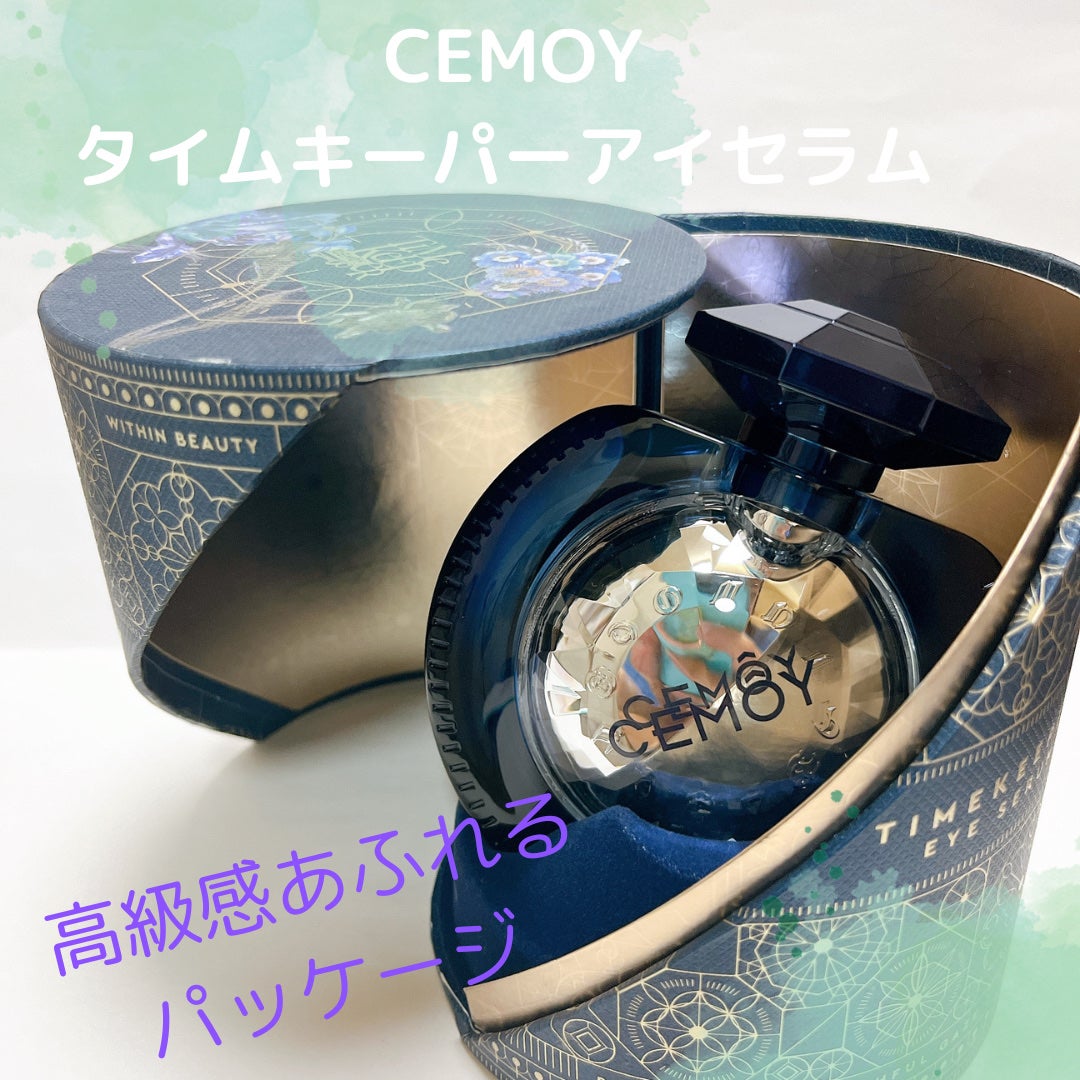 タイムキーパーアイセラム/CEMOY/アイケア・アイクリームを使ったクチコミ(1枚目)