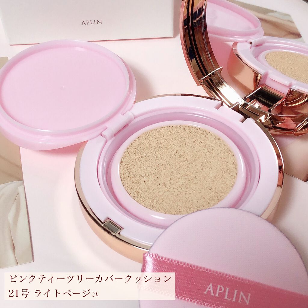 ピンクティーツリーカバークッション/APLIN/クッションファンデーションを使ったクチコミ(3枚目)