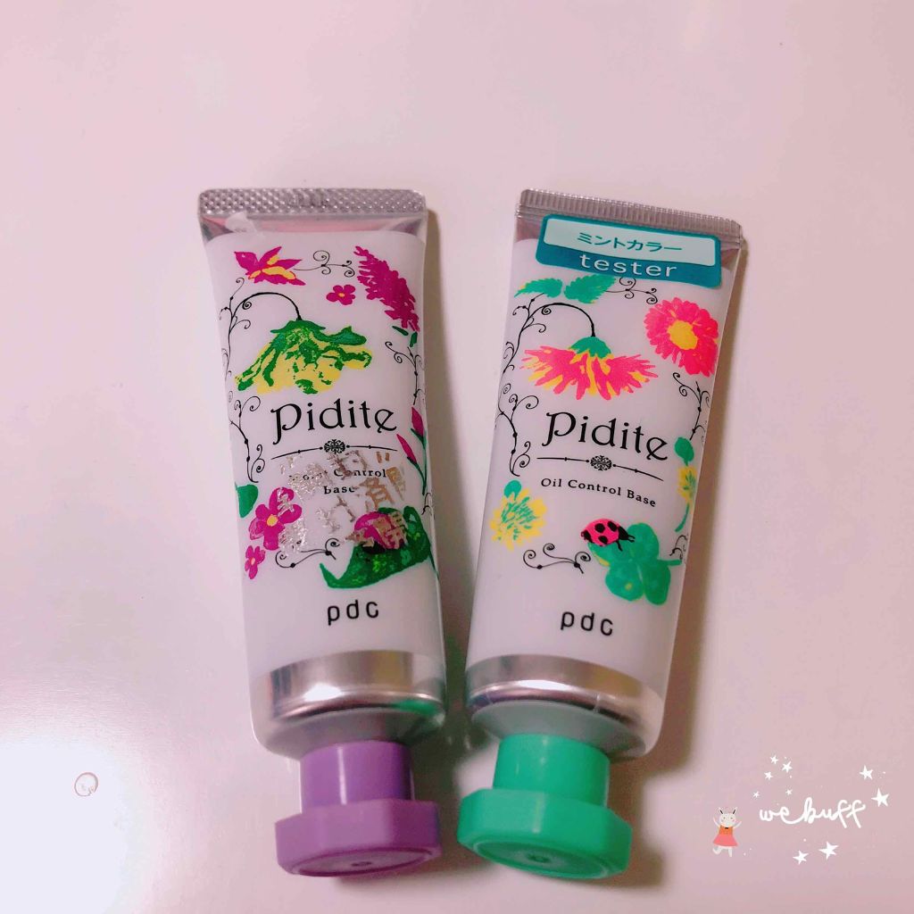 モイストコントロールベース N/ピディット/化粧下地を使ったクチコミ(1枚目)