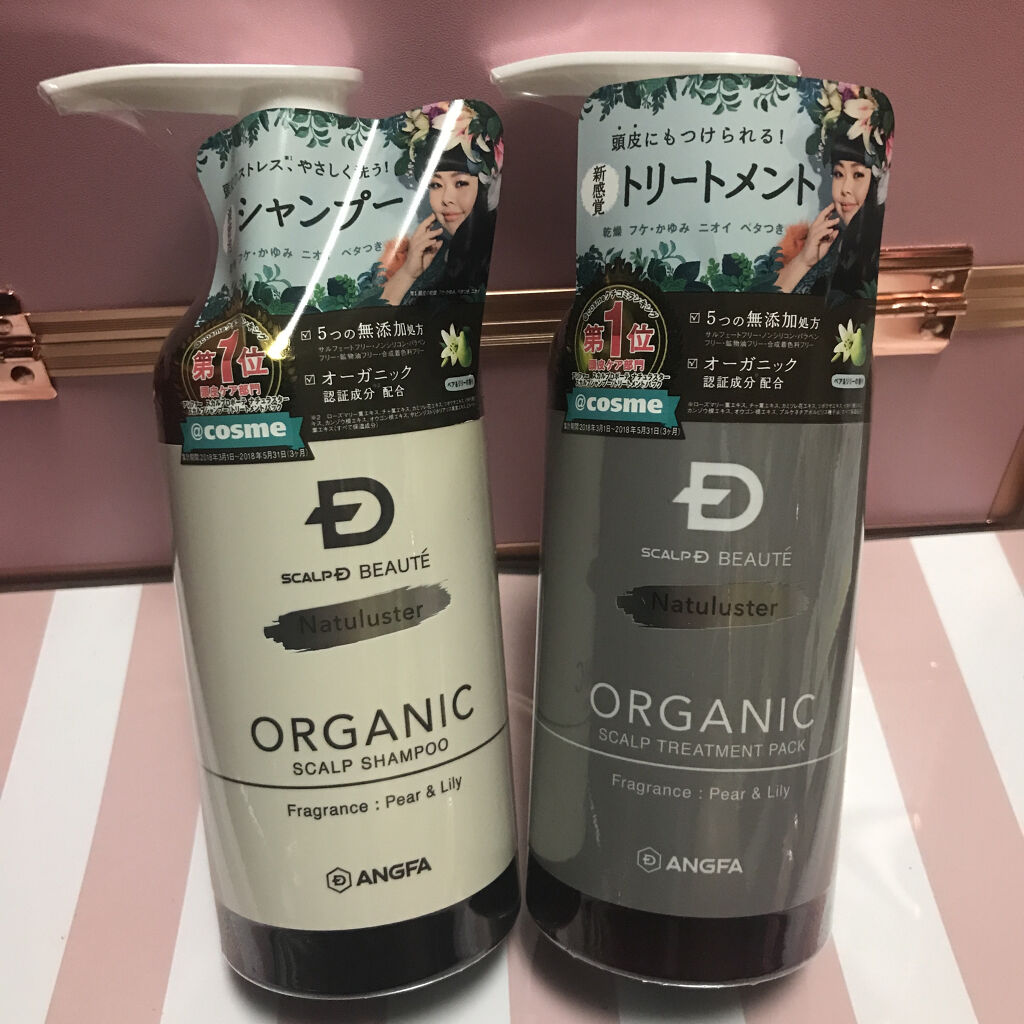 スカルプD ボーテ ナチュラスター スカルプシャンプー／トリートメントパック/アンファー(スカルプD)/シャンプー・コンディショナーを使ったクチコミ（1枚目）