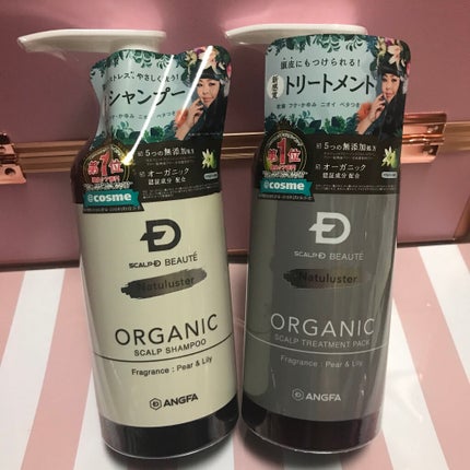 スカルプD ボーテ ナチュラスター スカルプシャンプー/トリートメントパック/アンファー(スカルプD)/シャンプー・コンディショナーを使ったクチコミ(1枚目)