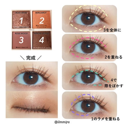 アイズオンミー/CILY/単色アイシャドウを使ったクチコミ(6枚目)