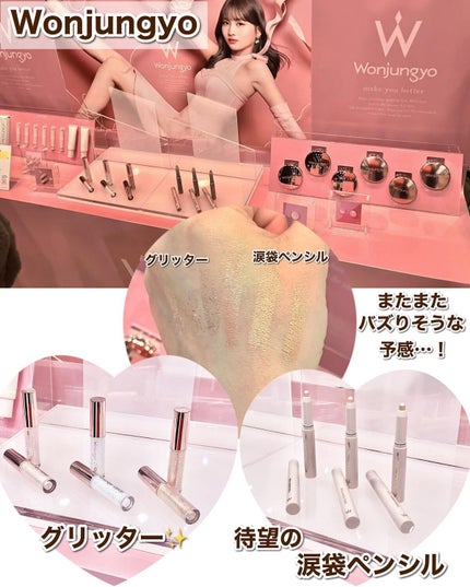 ぶるどっく on LIPS 「今年で10周年❣️「Makeawish(願い事)」をテーマ..」(4枚目)