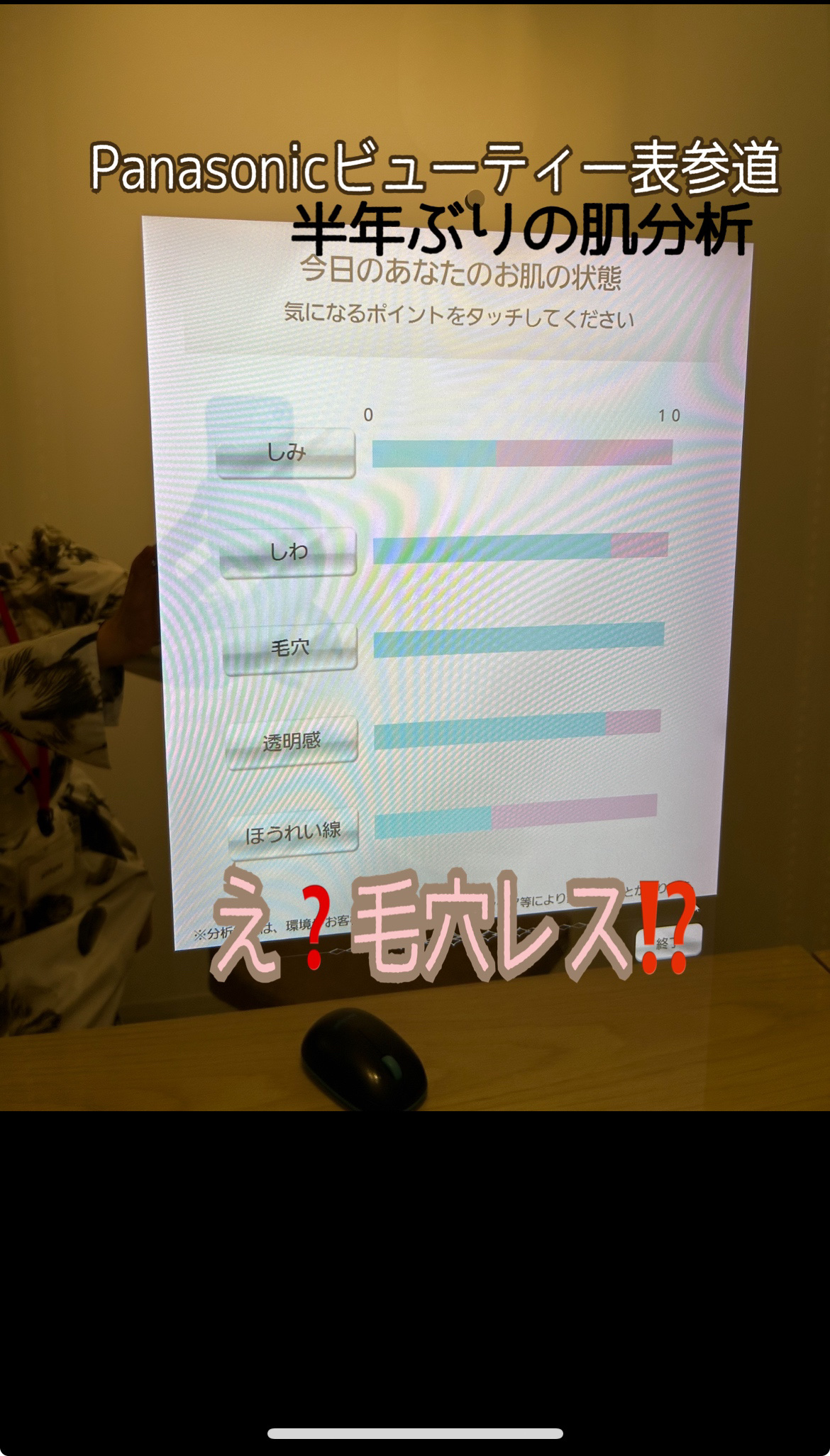 を使ったクチコミ（1枚目）