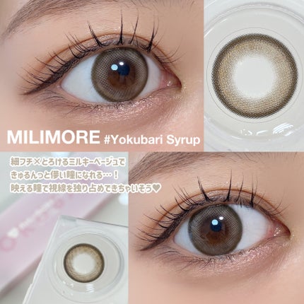 エバーカラーワンデーミリモア/エバーカラー/ワンデー(1DAY)カラコンを使ったクチコミ(5枚目)