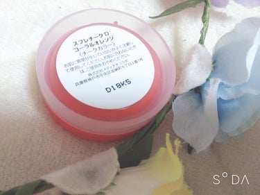 スフレチーク Souffle/DAISO/ジェル・クリームチークを使ったクチコミ（2枚目）