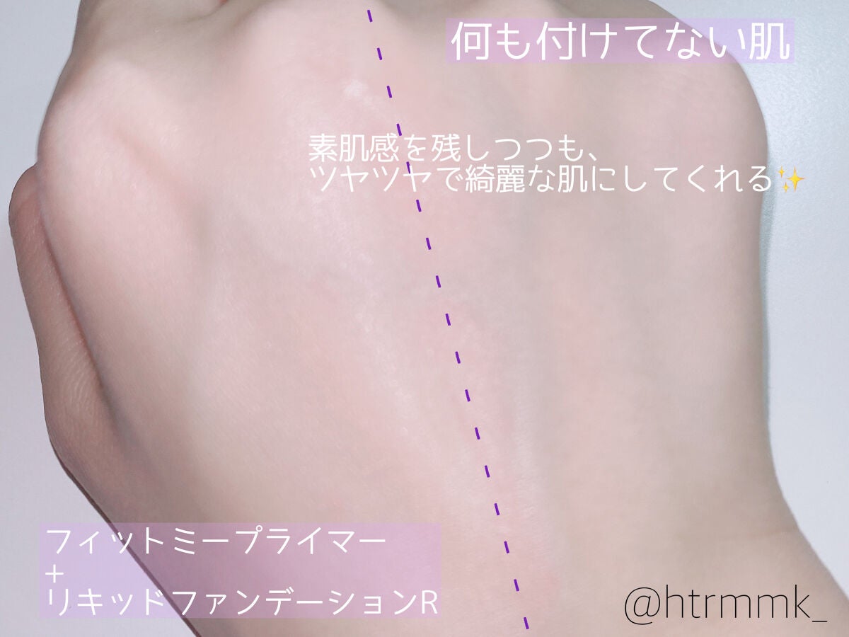 フィットミー リキッドファンデーション R/MAYBELLINE NEW YORK/リキッドファンデーションを使ったクチコミ(4枚目)