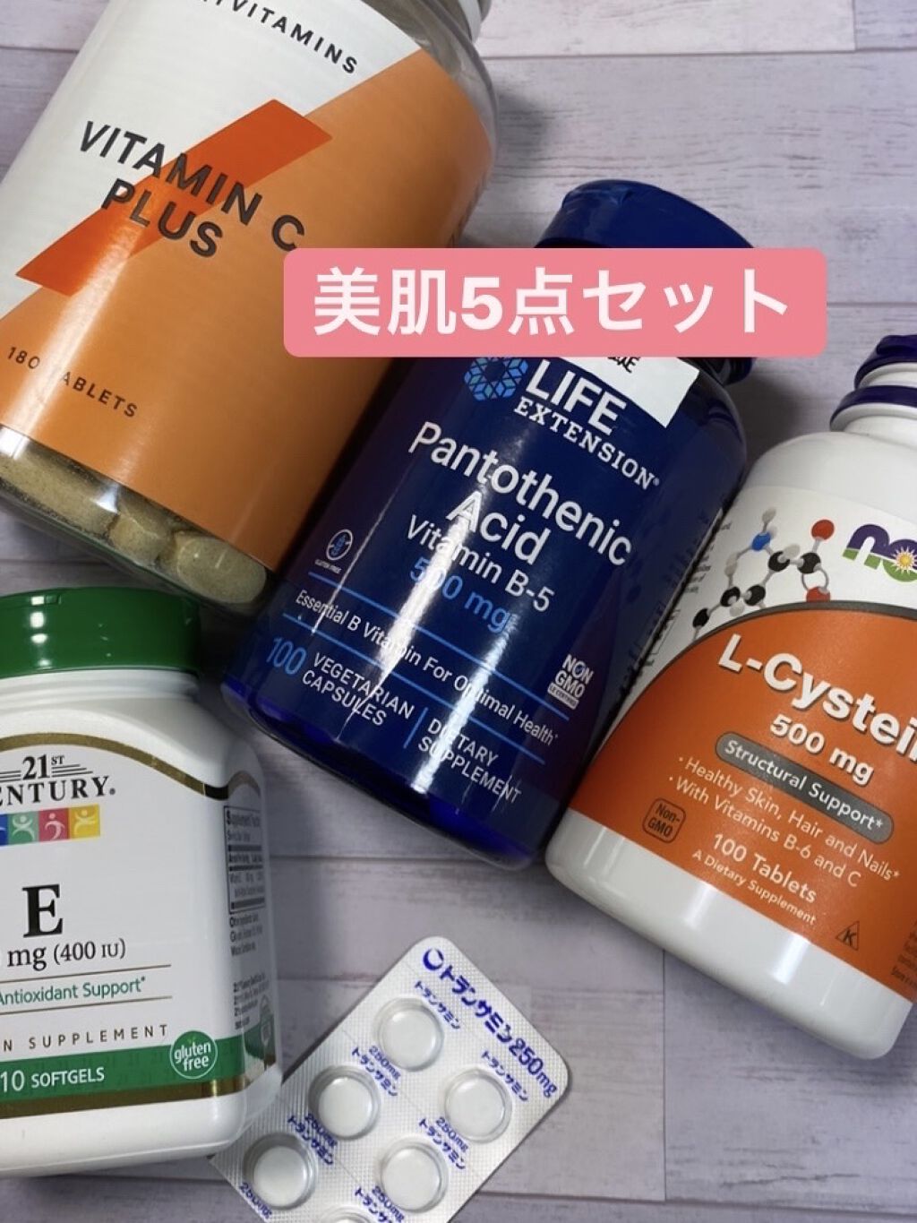 L-システイン/Now Foods/美容サプリメントを使ったクチコミ（1枚目）