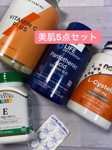 ビタミンCプラス/MYPROTEIN/美容サプリメントを使ったクチコミ(1枚目)