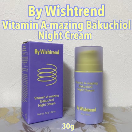 ビタミンA-mazingバクチオールナイトクリーム/By Wishtrend/フェイスクリームを使ったクチコミ(1枚目)