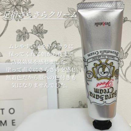 薬用さらさらクリーム/デオナチュレ/デオドラント・制汗剤を使ったクチコミ(2枚目)