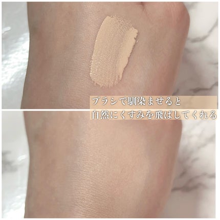 スタジオ ラディアンス 24 ルミナス コンシーラー/M・A・C/リキッドコンシーラーを使ったクチコミ(3枚目)