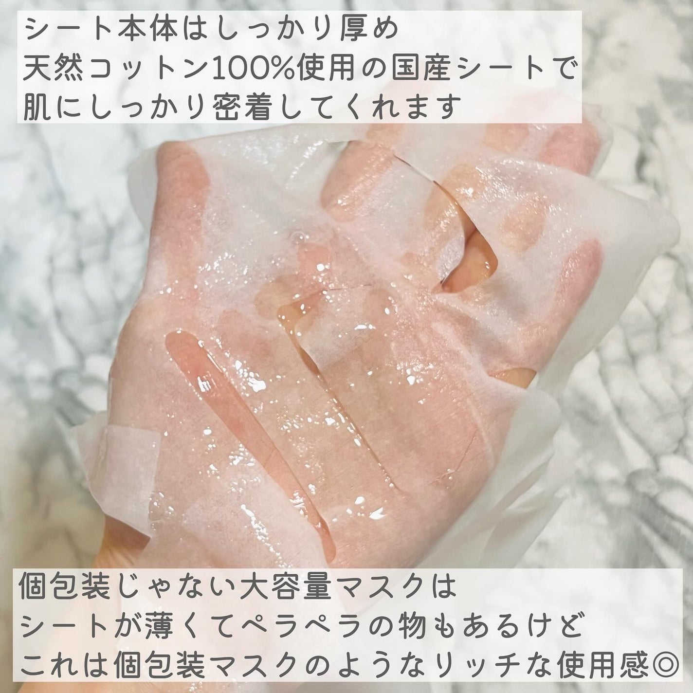 EX VCセラムマスク/EXO LABO/シートマスク・パックを使ったクチコミ(5枚目)