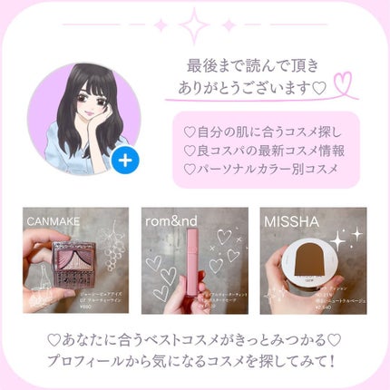 ããð(æçš¿ããæ¹ãã©ãã100ð©·) on LIPS ã..EtoileRoseãã£ã³ããªãã05ãœãã£ãŒÂ¥980.ã»..ãïŒ6æç®ïŒ