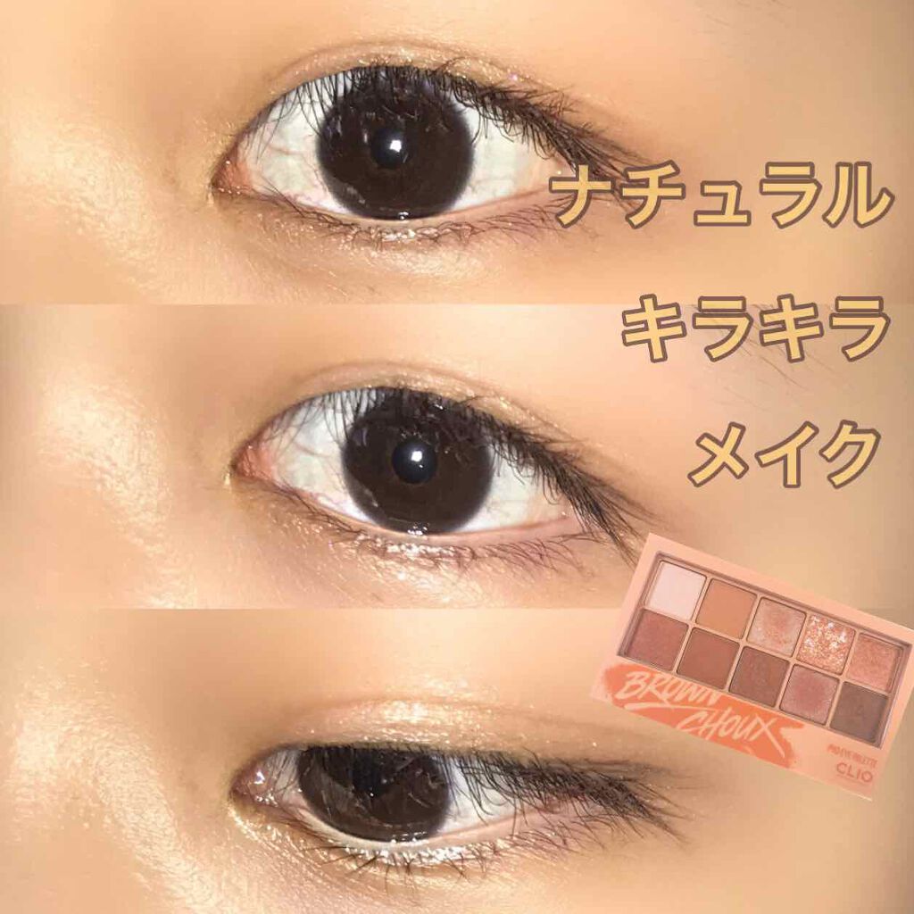 ラブ・ライナー リキッドアイライナーＲ３/ラブ・ライナー/リキッドアイライナーを使ったクチコミ（1枚目）