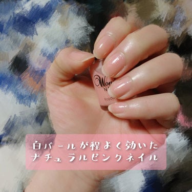 pa ワンダーネイル/pa nail collective/マニキュアを使ったクチコミ（1枚目）