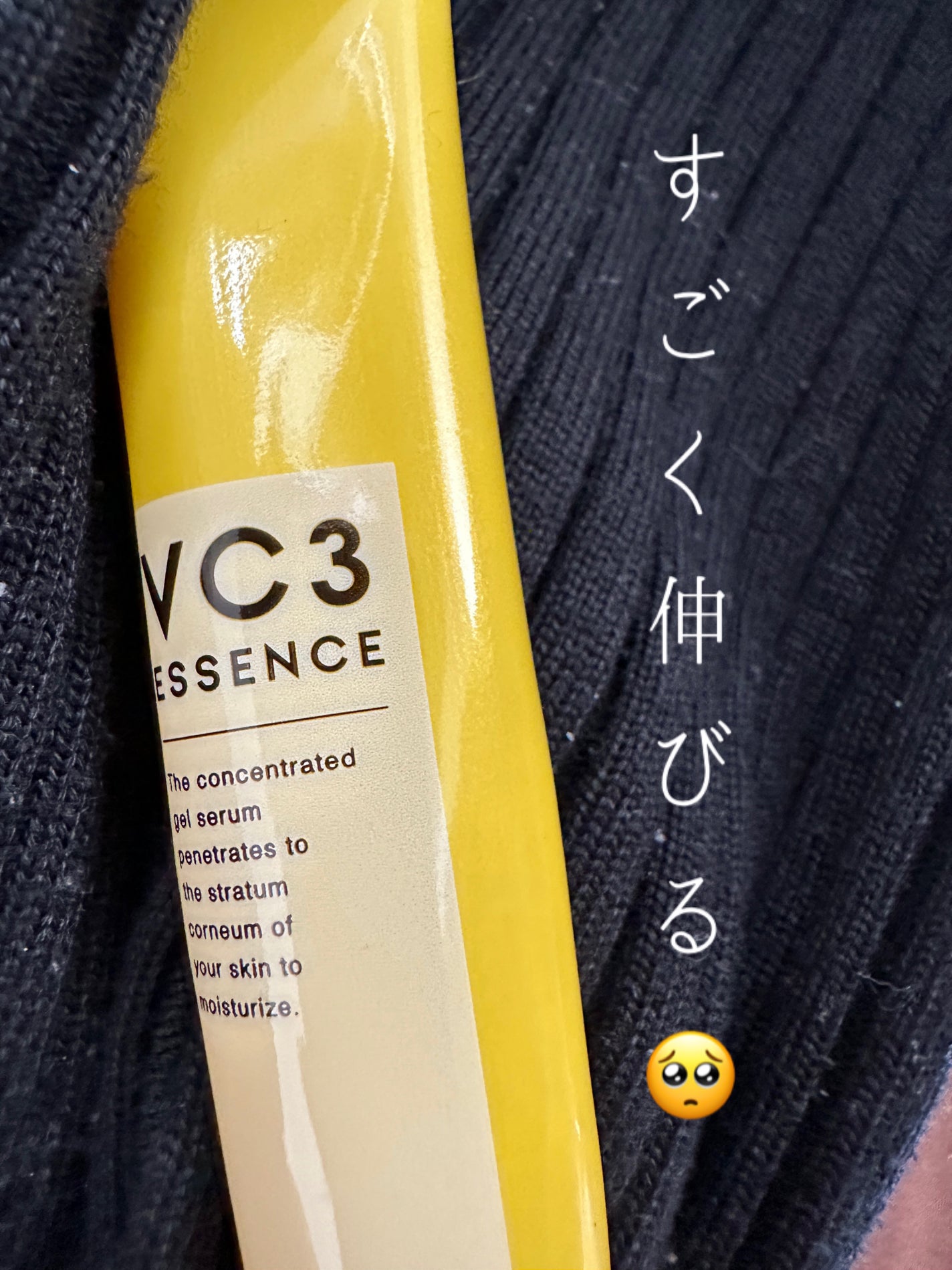 毛穴フォーカスVC VC3エッセンス/pdc/美容液を使ったクチコミ(1枚目)