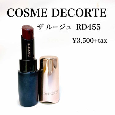 DECORTÉ ザ ルージュのクチコミ「♡直塗り厳禁エロリップ♡

COSME DECORTE
ザ ルージュ RD445
¥3,500.....」（2枚目）