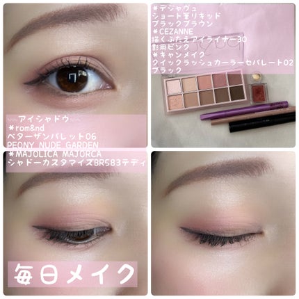 シャドーカスタマイズ/MAJOLICA MAJORCA/単色アイシャドウを使ったクチコミ(1枚目)