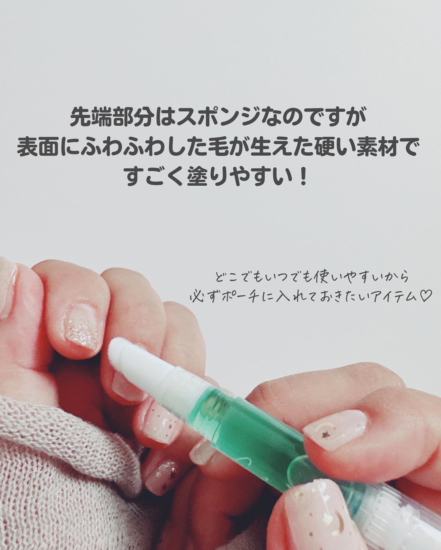 SHキューティクルリムーバーオイル/セリア/ネイルオイル・トリートメントを使ったクチコミ（3枚目）