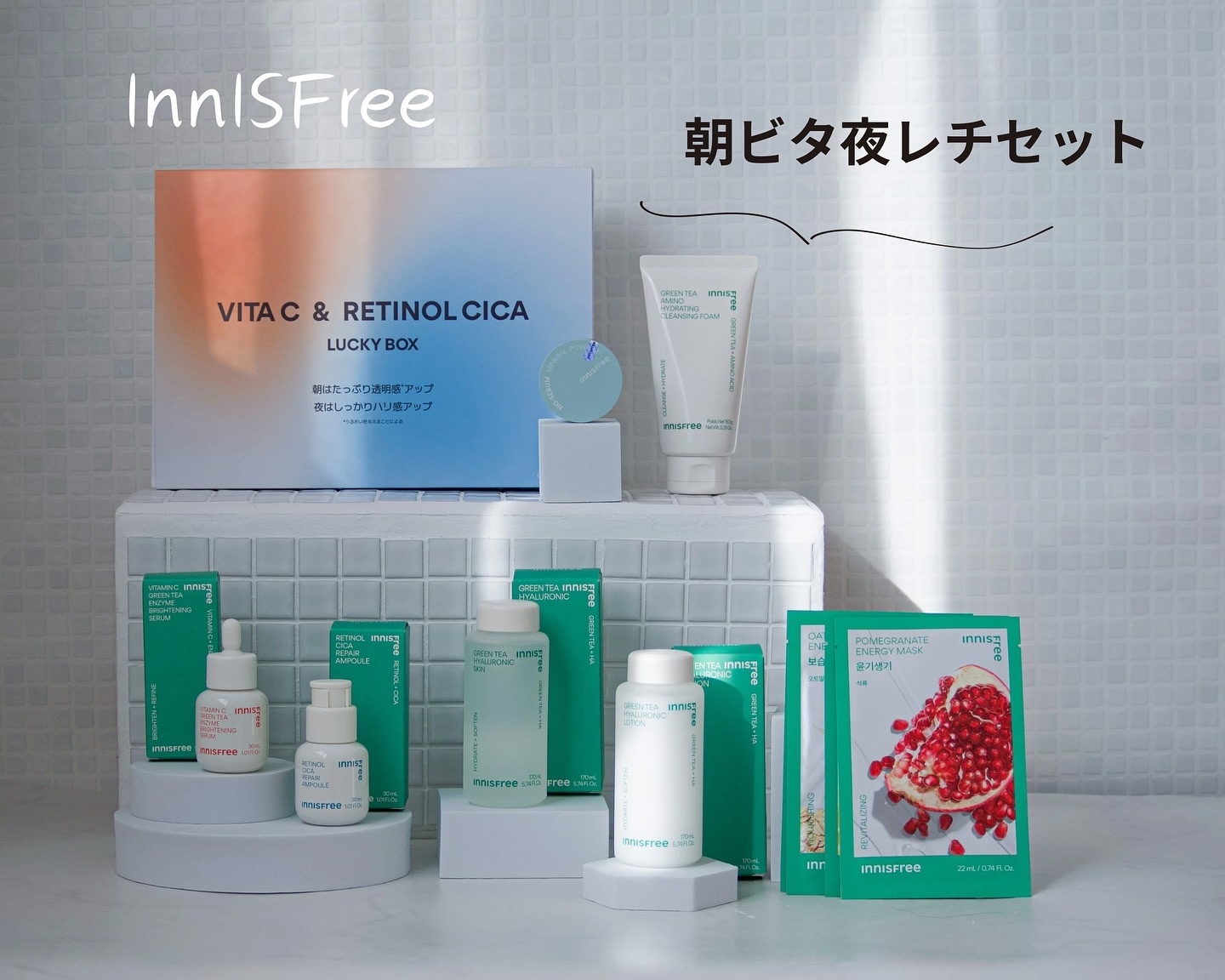 ビタC　グリーンティーエンザイム　ブライト　セラム/innisfree/美容液を使ったクチコミ（1枚目）