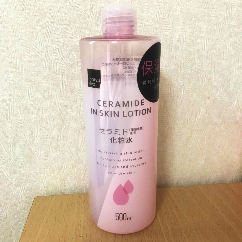 マツキヨ セラミド化粧水/matsukiyo/化粧水を使ったクチコミ(1枚目)