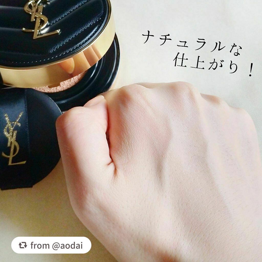 アンクル ド ポー ルクッションN/YVES SAINT LAURENT BEAUTE/クッションファンデーションを使ったクチコミ(10枚目)