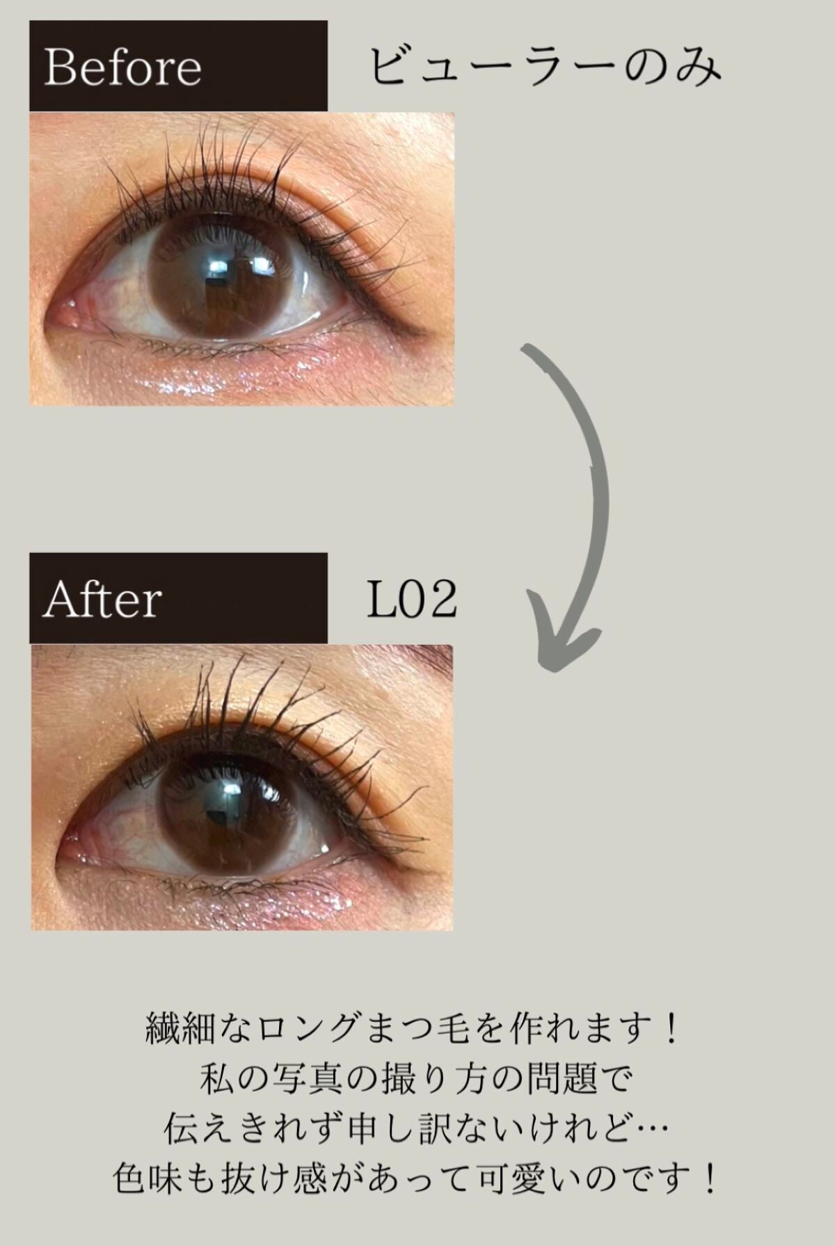 ハンオールフィックスマスカラ/rom&nd/マスカラを使ったクチコミ(6枚目)