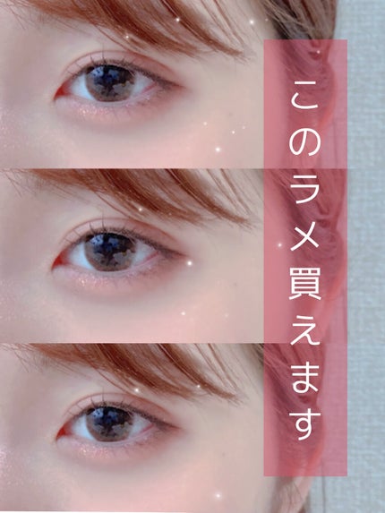 トゥインクル グリッター/innisfree/リキッドアイライナーを使ったクチコミ(1枚目)