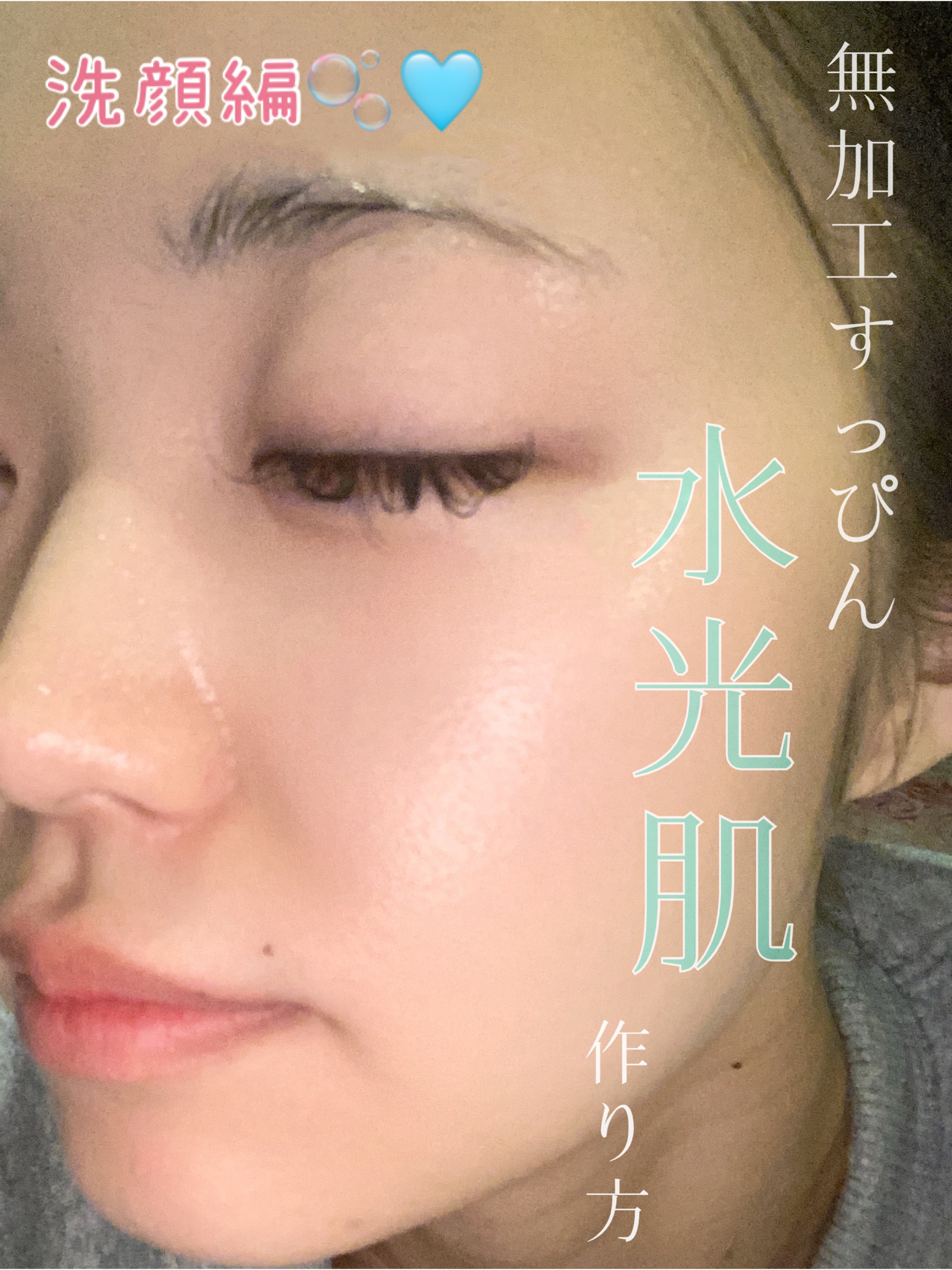 オーガンジー 洗顔用泡立てネット/DAISO/その他スキンケアグッズを使ったクチコミ（1枚目）