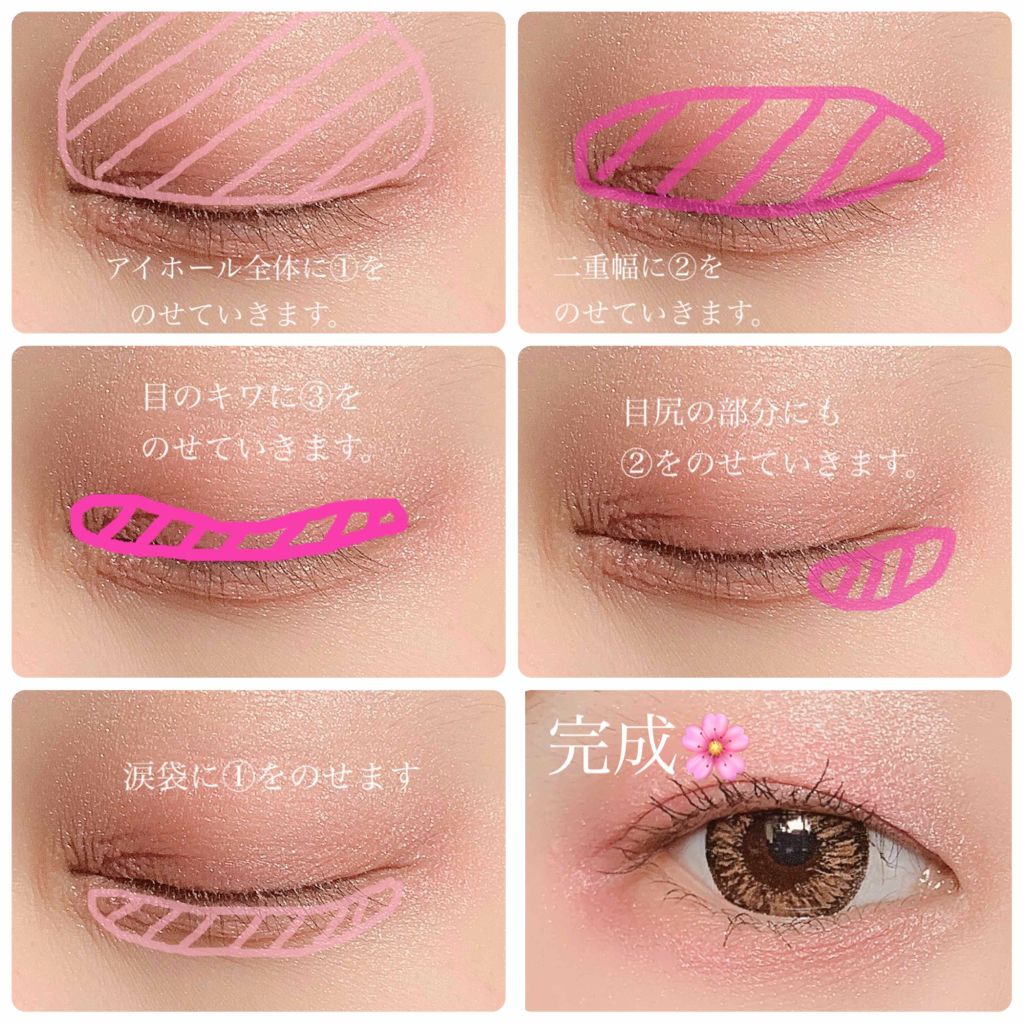 アイカラーパレット/ティアラガール/アイシャドウパレットを使ったクチコミ(3枚目)