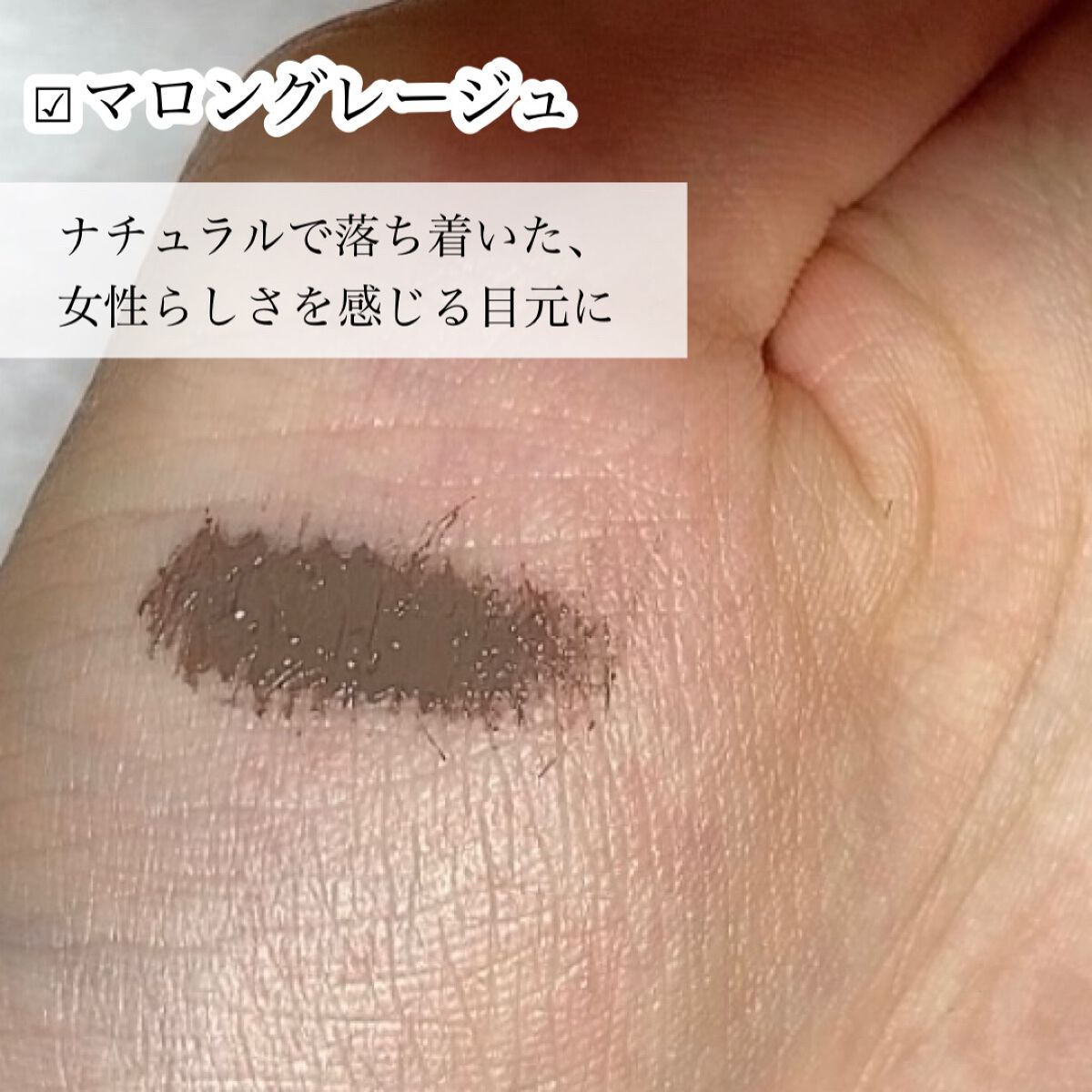 パーフェクトエクステンション マスカラ for カール/D-UP/マスカラを使ったクチコミ(8枚目)